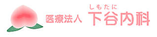 5月の診療について