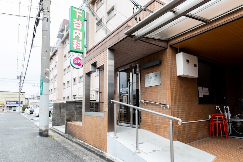 初診の方へ