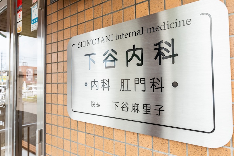初めての方へ